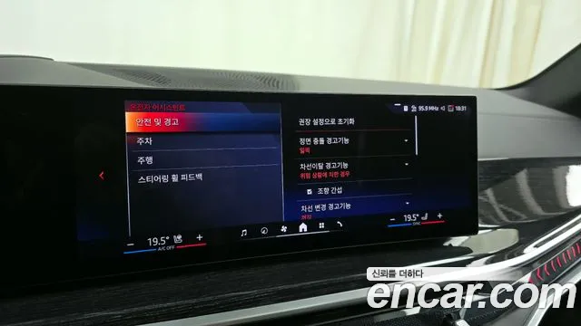 Фото машины 7