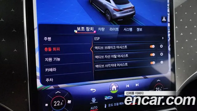 Фото машины 10