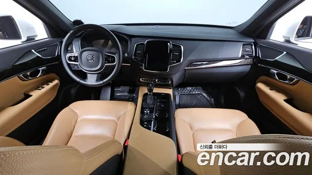 Бэкграунд машины