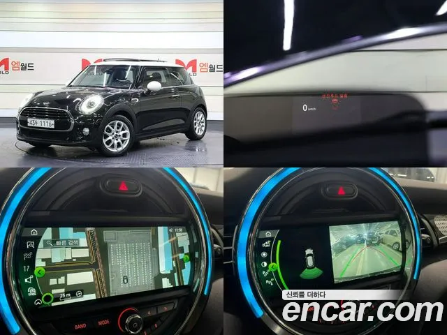 Mini Cooper HIGH