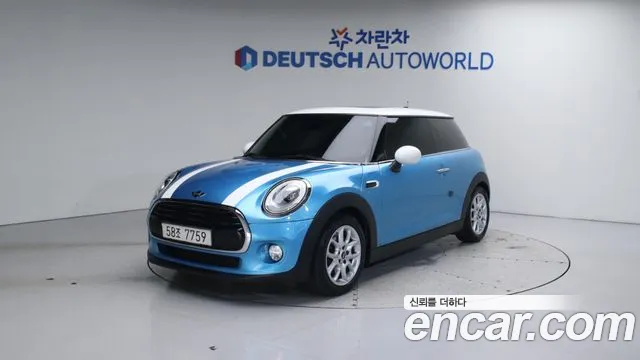 Mini Cooper HIGH