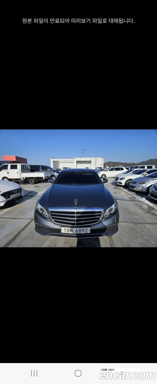 Mercedes-Benz E-Class E220d 4MATIC Exclusive