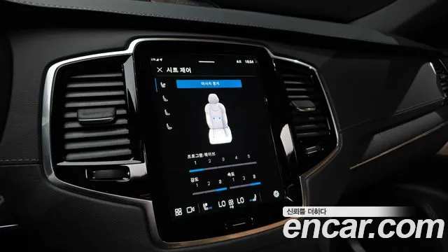 Бэкграунд машины