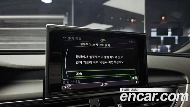 Фото машины 15