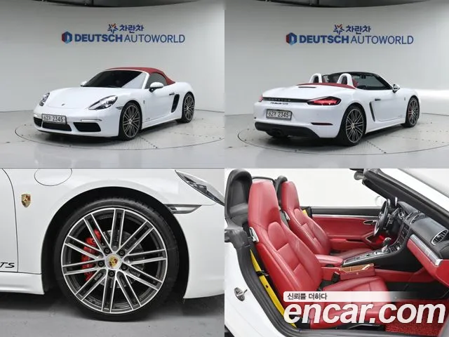 Porsche 718 S 2.5
