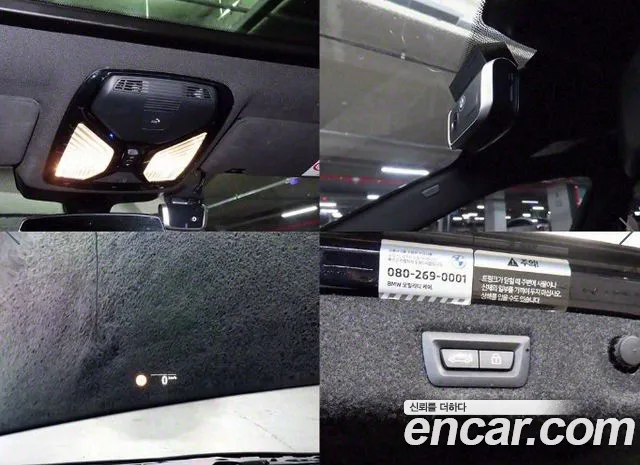 Бэкграунд машины