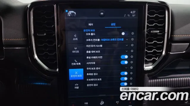 Фото машины 6