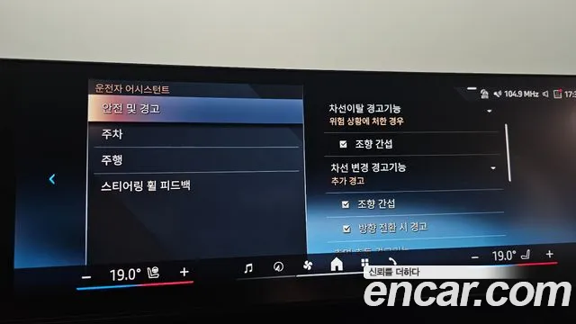 Фото машины 12