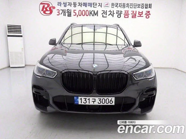 BMW X5 xDrive 40d M Sport Online Exclusive Editon
