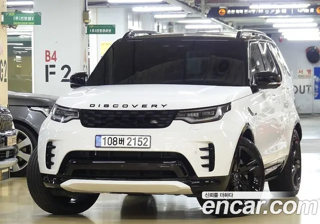Land Rover Discovery D300 R-Dynamic HSE
