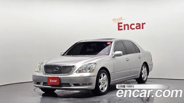 Lexus LS L-Grade