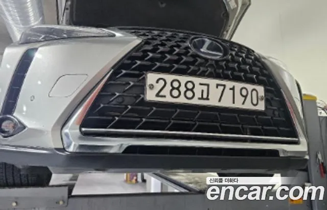 Lexus UX 2.0 AWD