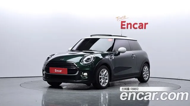 Mini Cooper HIGH