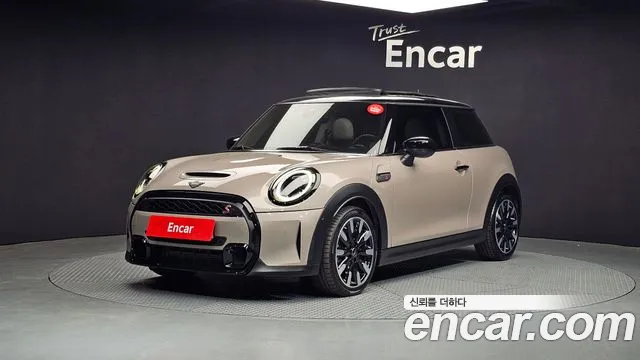 Mini Cooper Classic Launch Pack