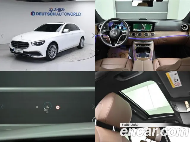 Mercedes-Benz E-Class E250 Exclusive