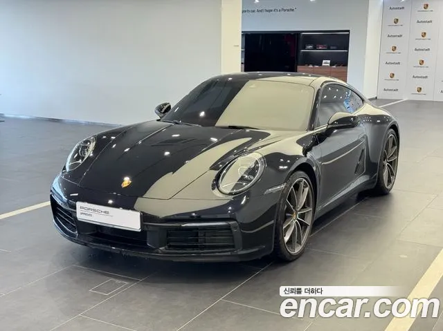 Porsche 911 Carrera