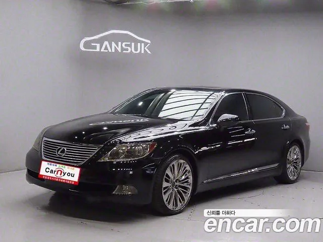 Lexus LS 5-seats Ottoman