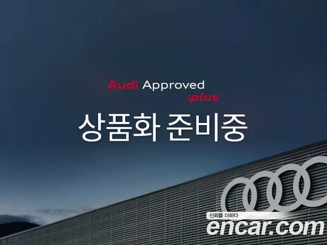 Audi A5 40 TDI Quattro Premium Sportback