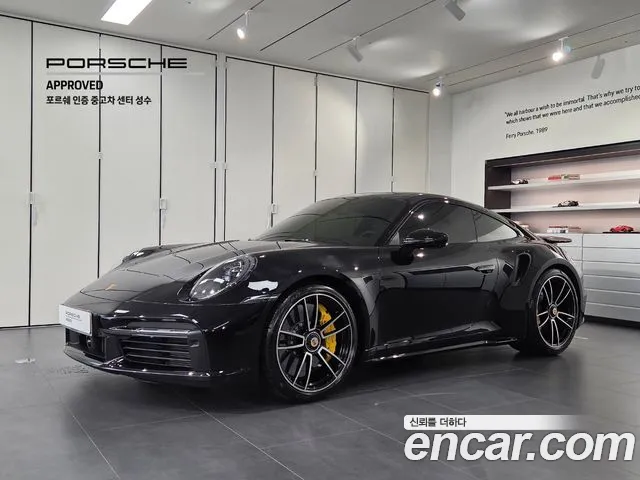 Porsche 911 Turbo S