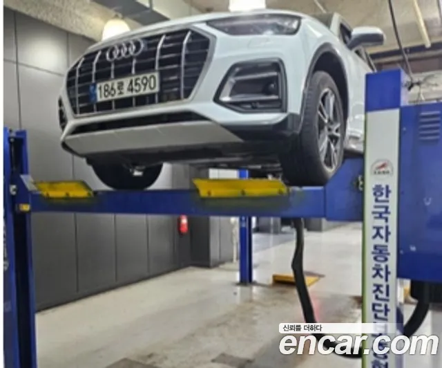 Audi Q5 45 TFSI Quattro