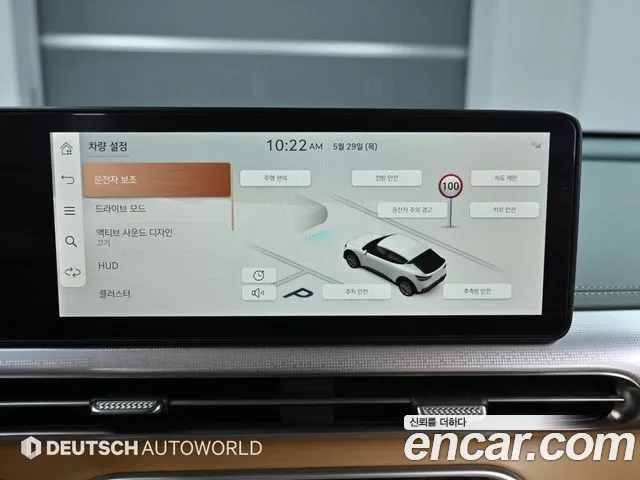 Бэкграунд машины