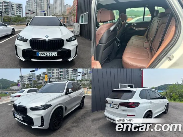 BMW X5 xDrive 50e M Sport