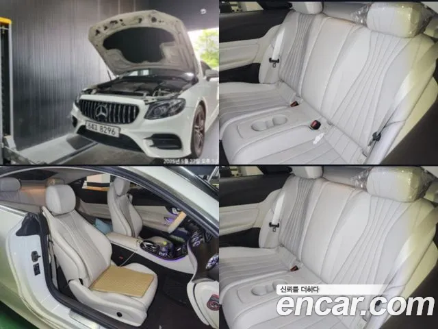 Mercedes-Benz E-Class E220d Coupe