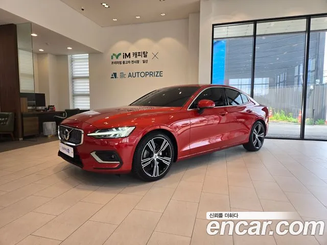 Volvo S60 B5 Inscription
