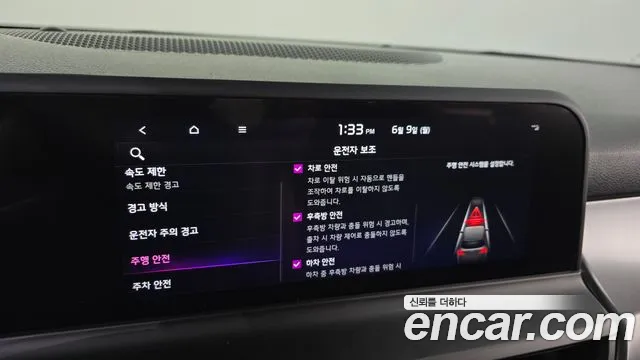 Фото машины 9