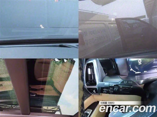 Бэкграунд машины