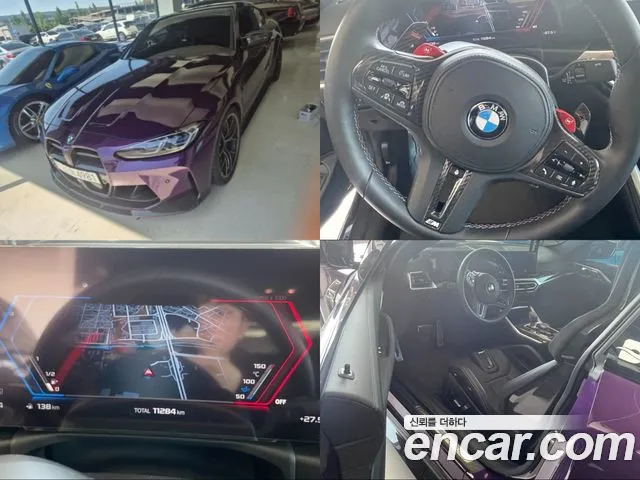 BMW M4 M4 Competition M xDrive
