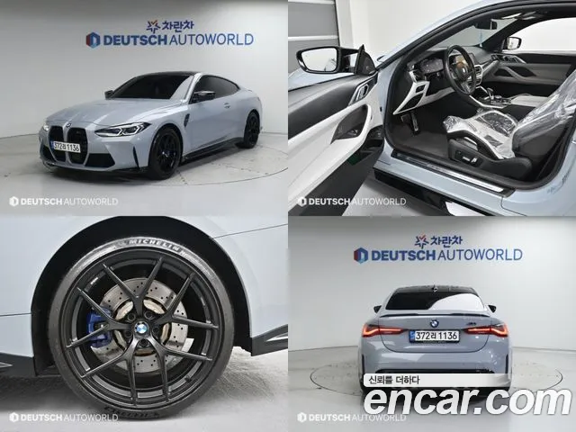 BMW M4 M4 Competition M xDrive