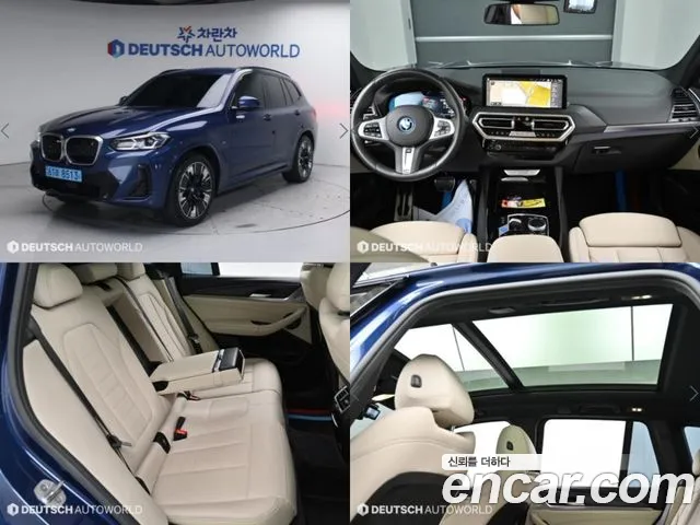 Бэкграунд машины