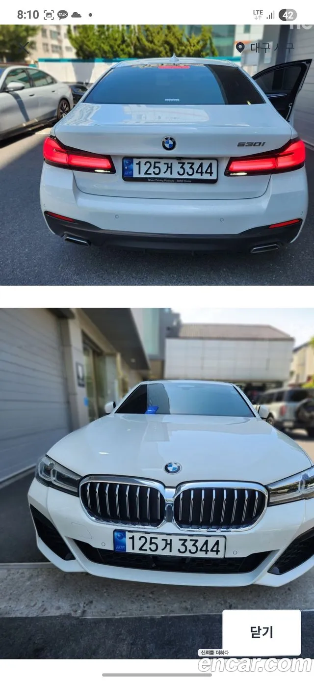 BMW 5-Series 530i M Sport Package