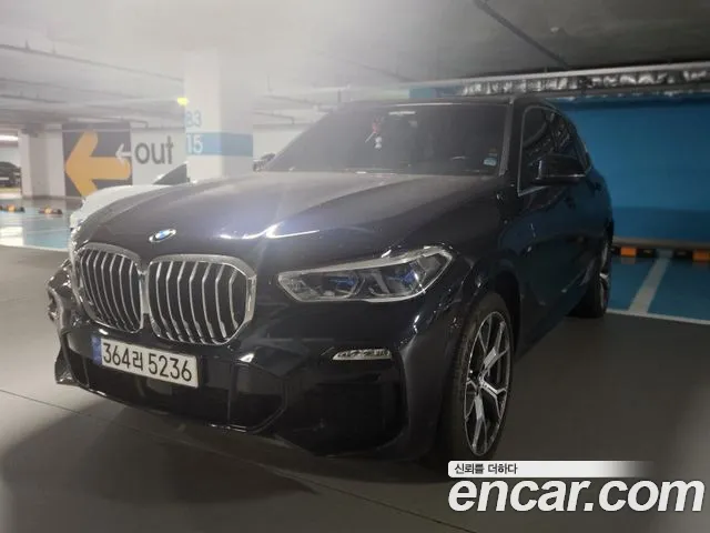 BMW X5 xDrive 45e M Sport