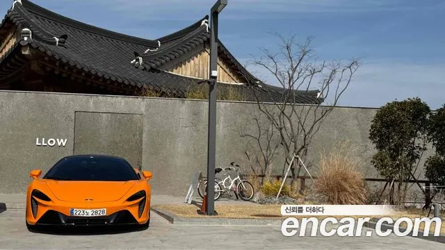 Mclaren Artura 3.0 Coupe