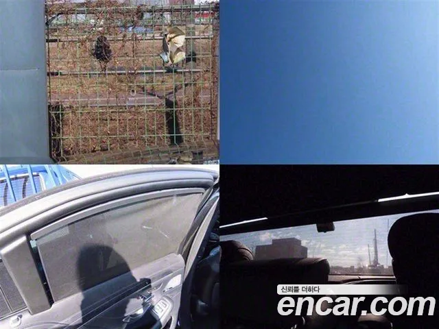 Бэкграунд машины