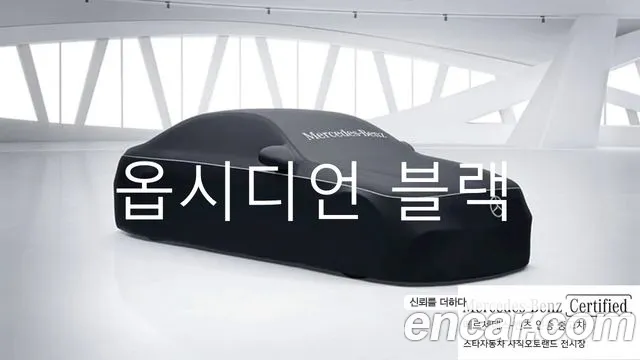 Mercedes-Benz S-Class S500L 4MATIC