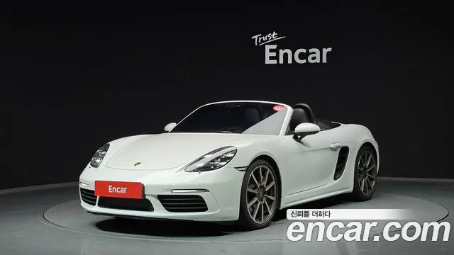 Porsche 718 S 2.5