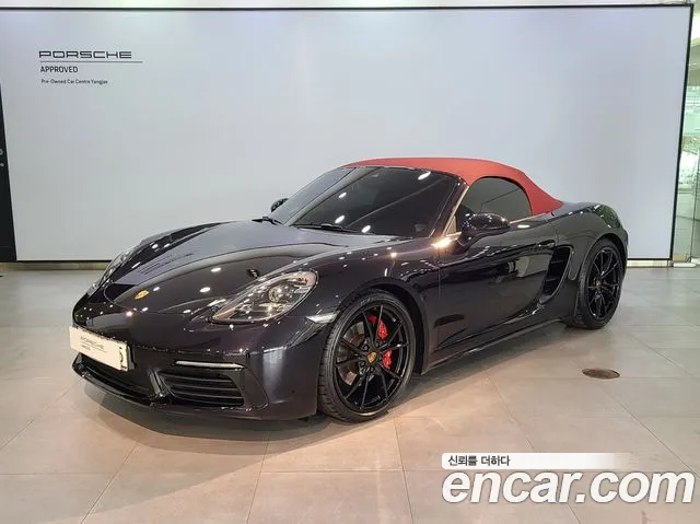 Porsche 718 S 2.5