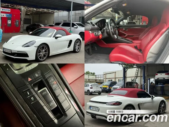 Porsche 718 2.0