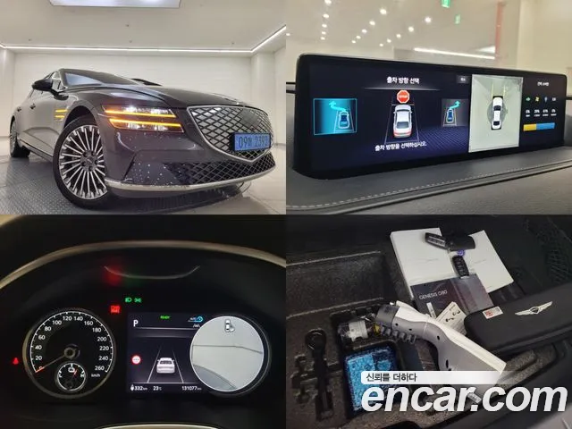 Genesis G80 e-AWD