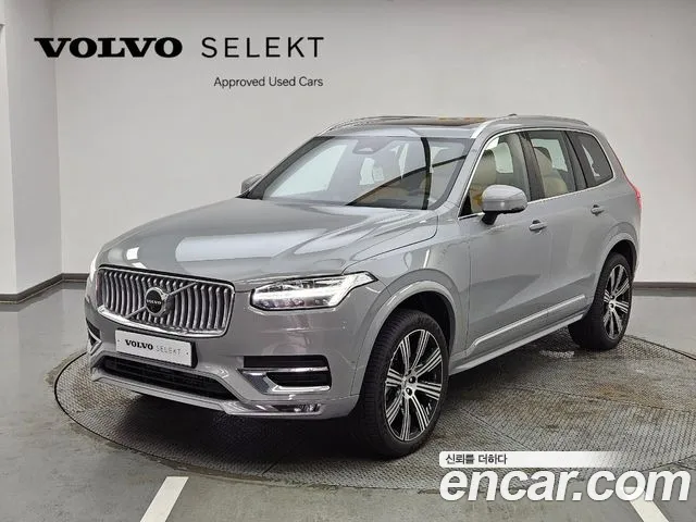 Volvo XC90 B6 Ultra Bright