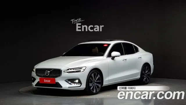 Volvo S60 B5 Ultimate Bright