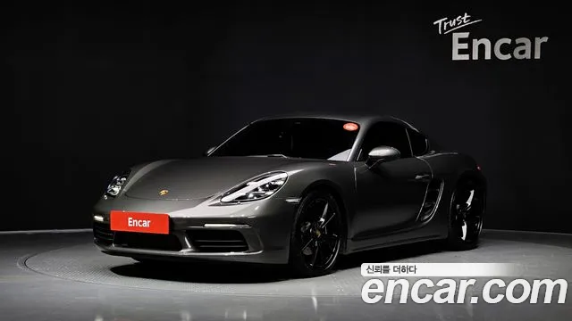 Porsche 718 2.0