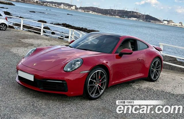 Porsche 911 Carrera S