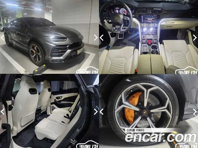 Lamborghini Urus 4.0 V8