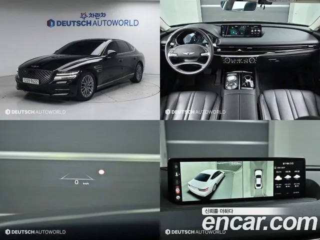 Genesis G80 Gasoline 2.5 Turbo AWD
