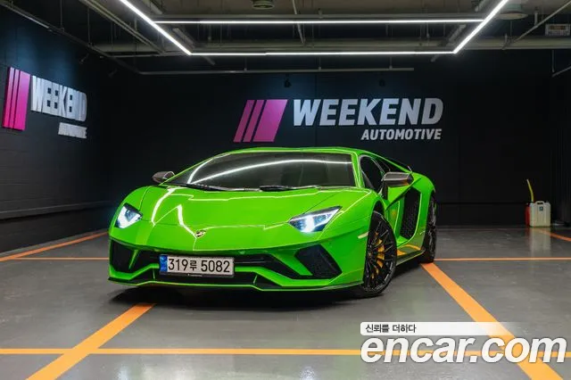 Lamborghini Aventador S LP740-4