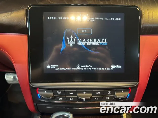 Бэкграунд машины